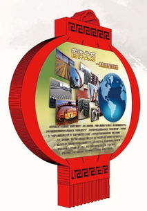 閱報欄燈箱、小區宣傳欄與異形閱報欄 功能、設計與市場概覽