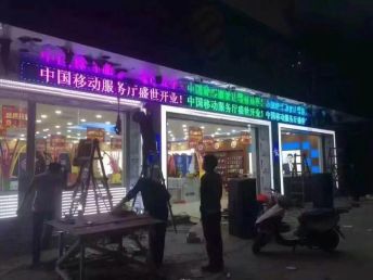 廣州廣告顯示屏生產維護廠商與噴繪招牌廣告制作服務全解析